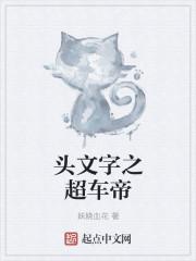 回到大秦修长城 回到大秦修长城