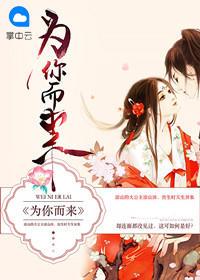 涂山沐璟黎 涂山沐璟黎